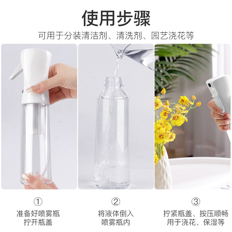高压超细喷雾瓶酒精消毒化妆补水稀释细雾小喷壶雾化喷瓶空瓶按压