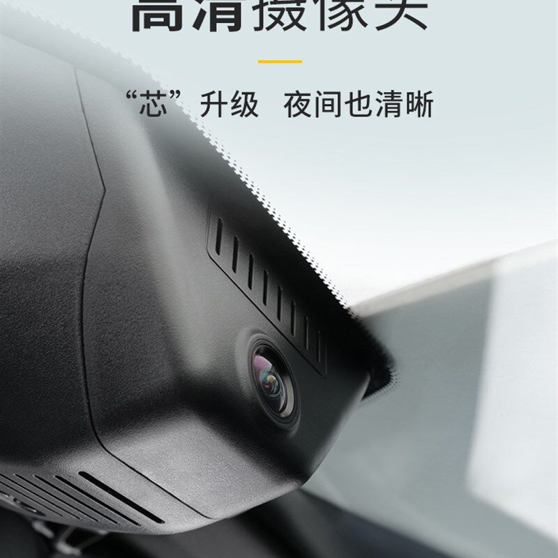 适用于领克0102030506行车记录仪领克行车记录仪隐藏式单镜头改装
