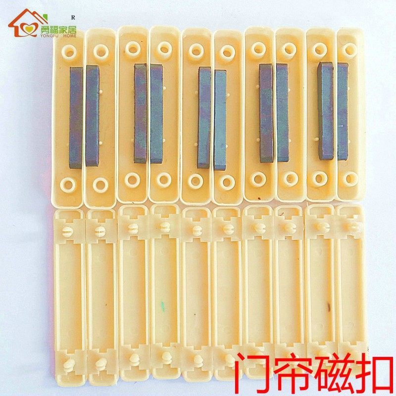 家用防蚊门帘纱窗窗帘配件磁铁吸窗帘扣