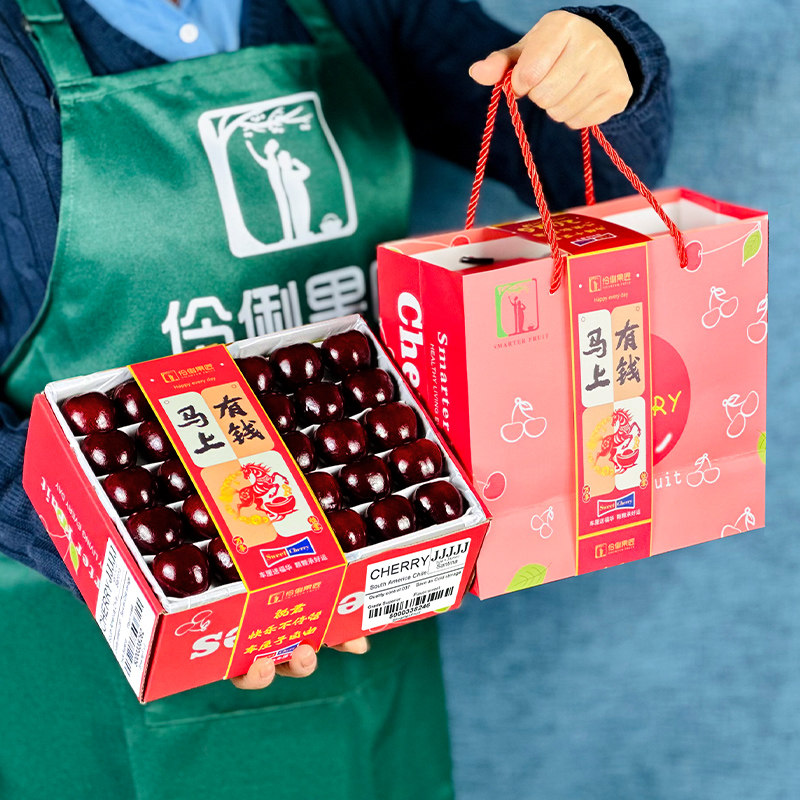 现货礼盒装2/5斤5J超大果大连现摘美早车厘子新鲜水果樱桃送礼