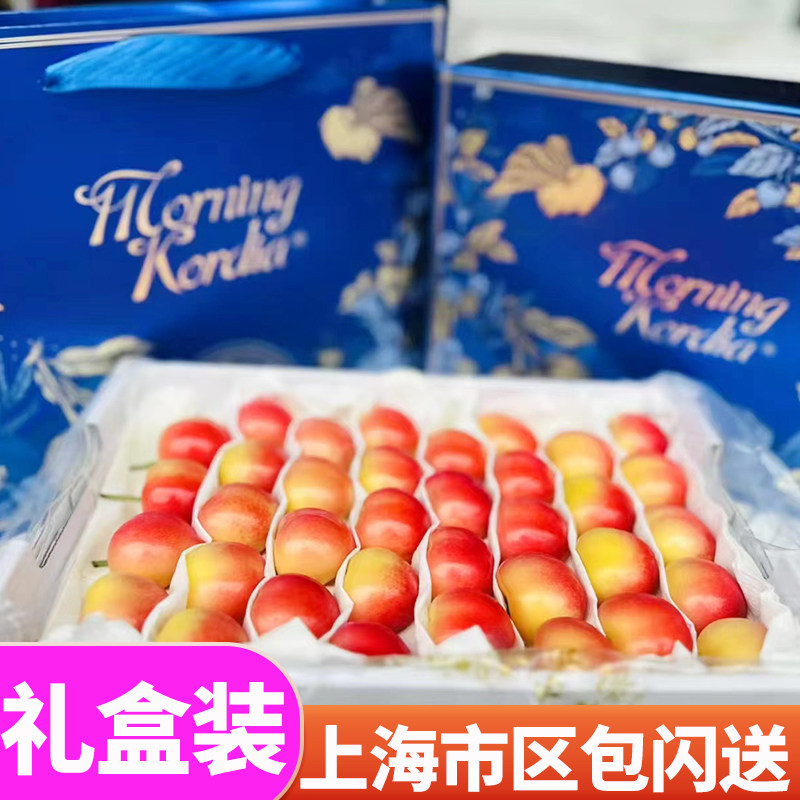 2026首批黄金车厘子特大4J礼盒装硬度好甜度高上海包闪送黄车