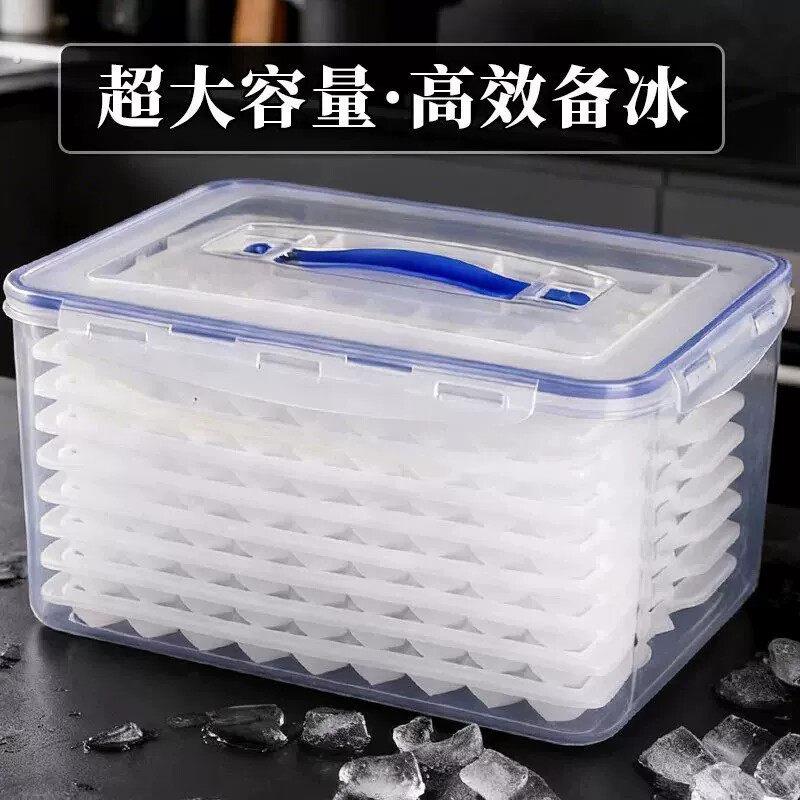 冻冰块模具家用商用摆摊大容量冰格神器大号制冰盒大储冰盒速冻器