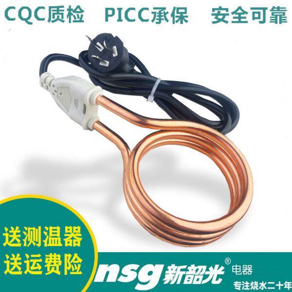 热得快家用烧水棒新韶光电热管洗澡烧水器桶烧热水棒安全加热器棒