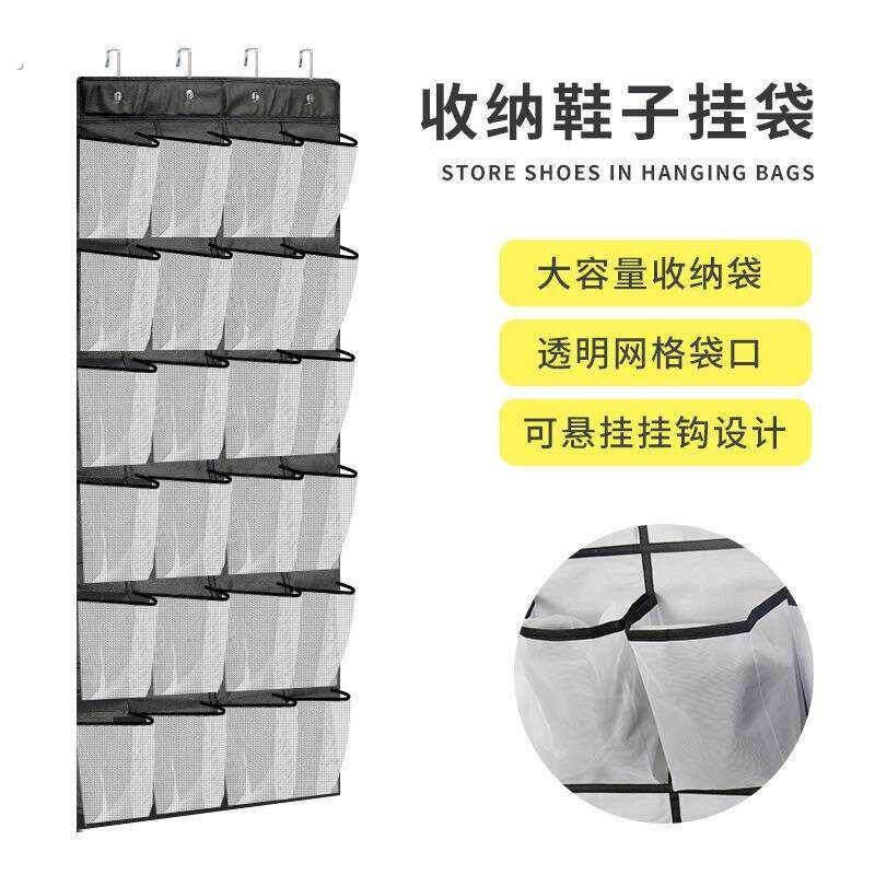 跨境热销款门后24格储物挂袋不织布收纳袋 优质网布24口袋 挂袋