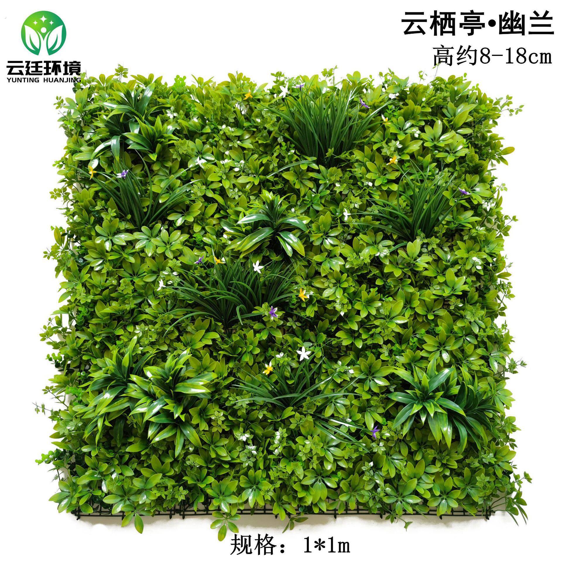 直供装饰彷真植物墙面 壁挂造景彷真草坪墙 挂网绿植墙