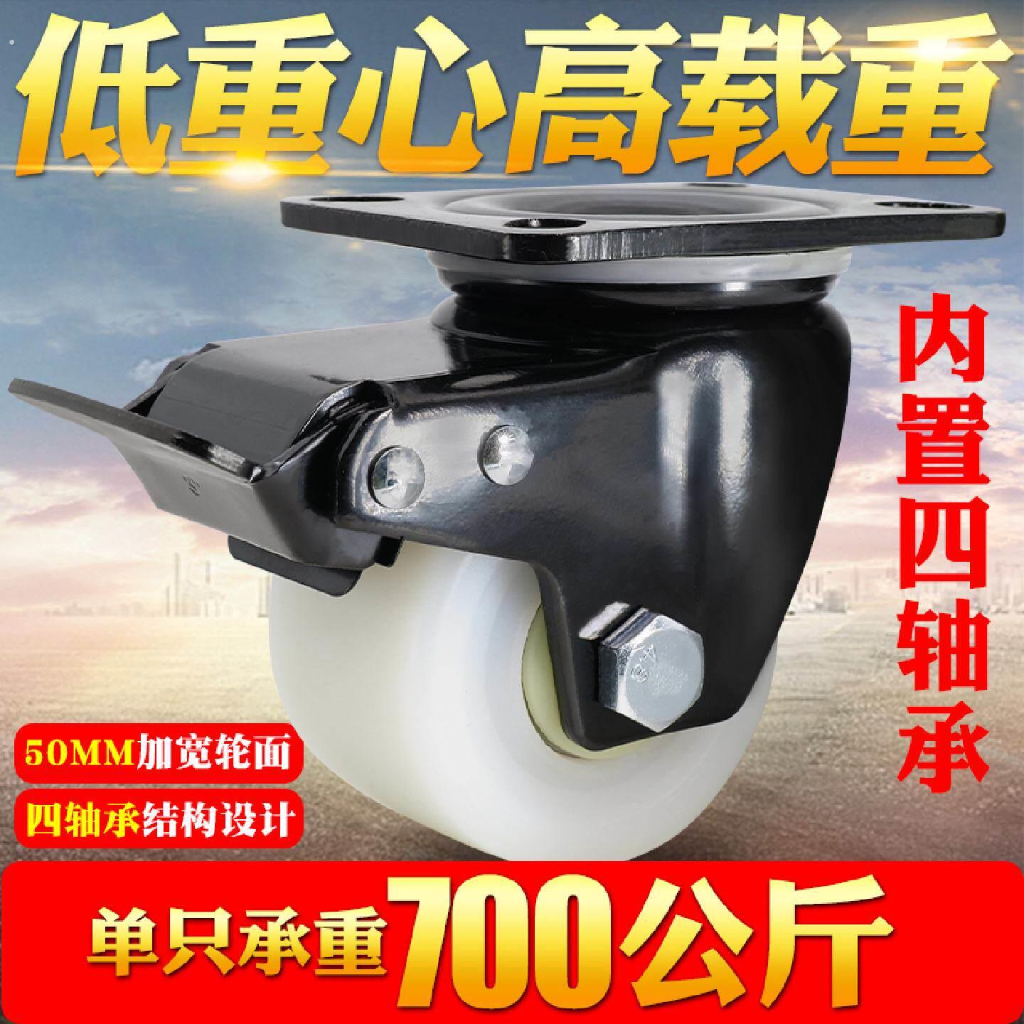 加重型尼龙轮带轴承2.5寸3寸低重心载重轮承重脚轮拖车轮子
