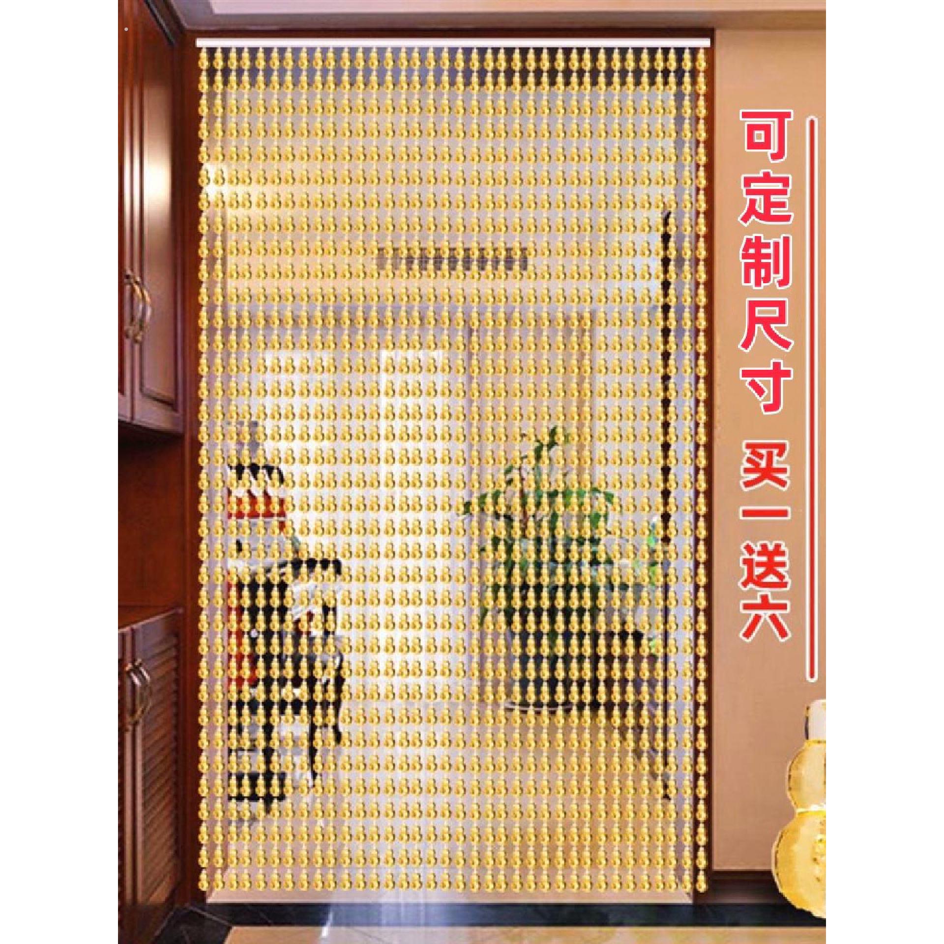 珠帘防蚊蝇门帘塑料隔断帘家用客厅玄关卧室装饰葫芦帘子免打孔帘