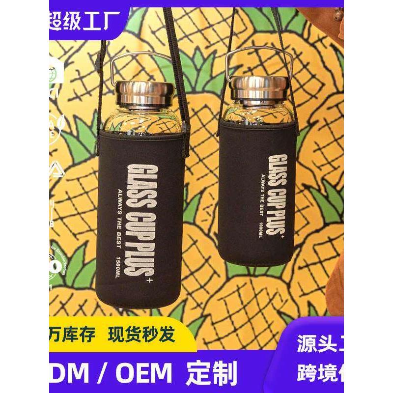 手提运动水壶大容量杯子高硼硅可携式带盖子耐高温泡茶防漏防烫