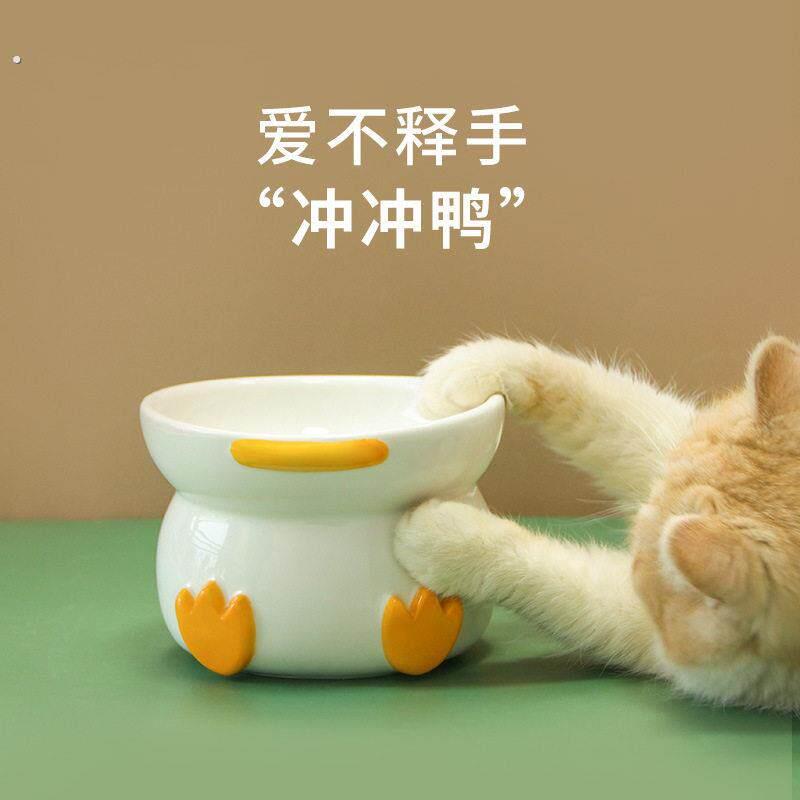 新款新品冲冲鸭宠物碗 猫碗陶瓷 装粮易清洗护脊椎高脚猫食盆一件