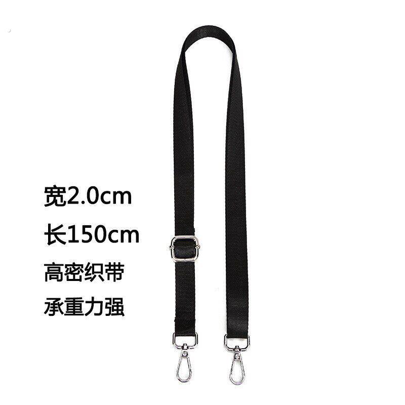 扩音器背带条腰带肩带腰带绳挂绳带子斜挎可调节卡扣挂带