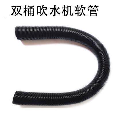 美凯乐原装宠物单双马达吹水机配件004软管出风口风管接口007-1
