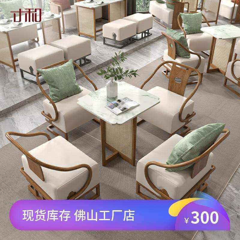 9寸和海棠接待洽谈桌椅酒店大堂办公室商务卡座沙发铁艺岩板餐