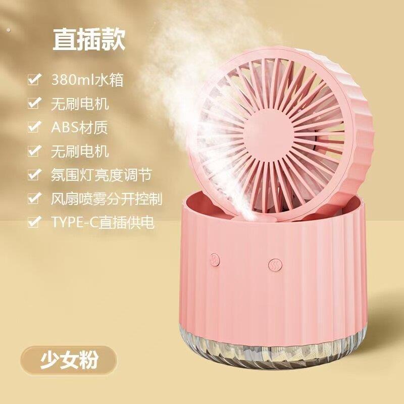 制冷空调风扇冷风机家用小型水小空调夏天移动加水新款