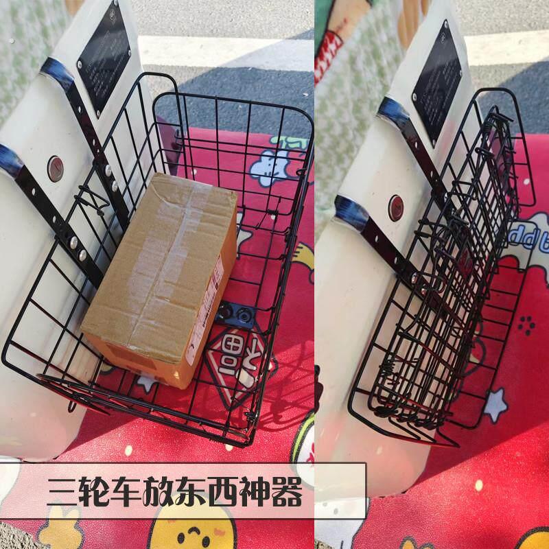 电动三轮车装饰用品改造神器小配件大容量可折叠挂篮收纳筐置物篮