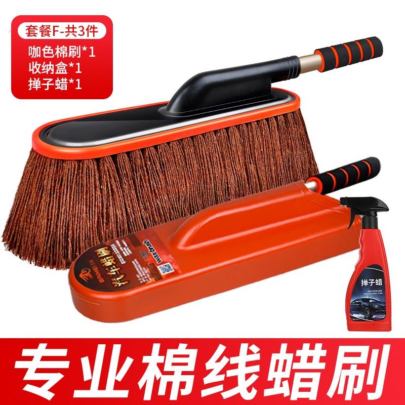 汽车高级油掸子扫灰擦灰神器蜡刷除尘擦车掸子扫车毯子车辆车载