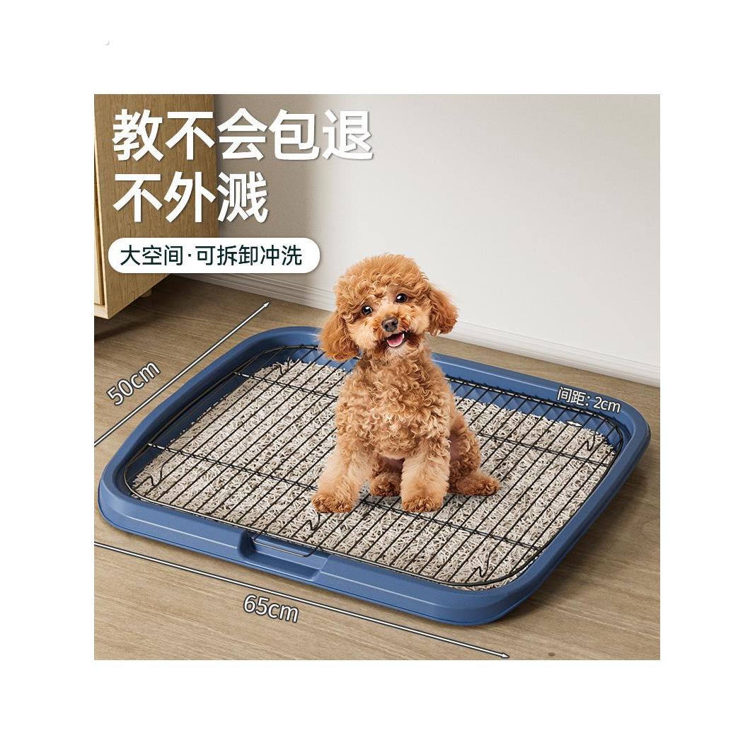狗狗厕所专用防踩屎中小型犬托盘宠物专用厕所狗狗尿盆定点排便器