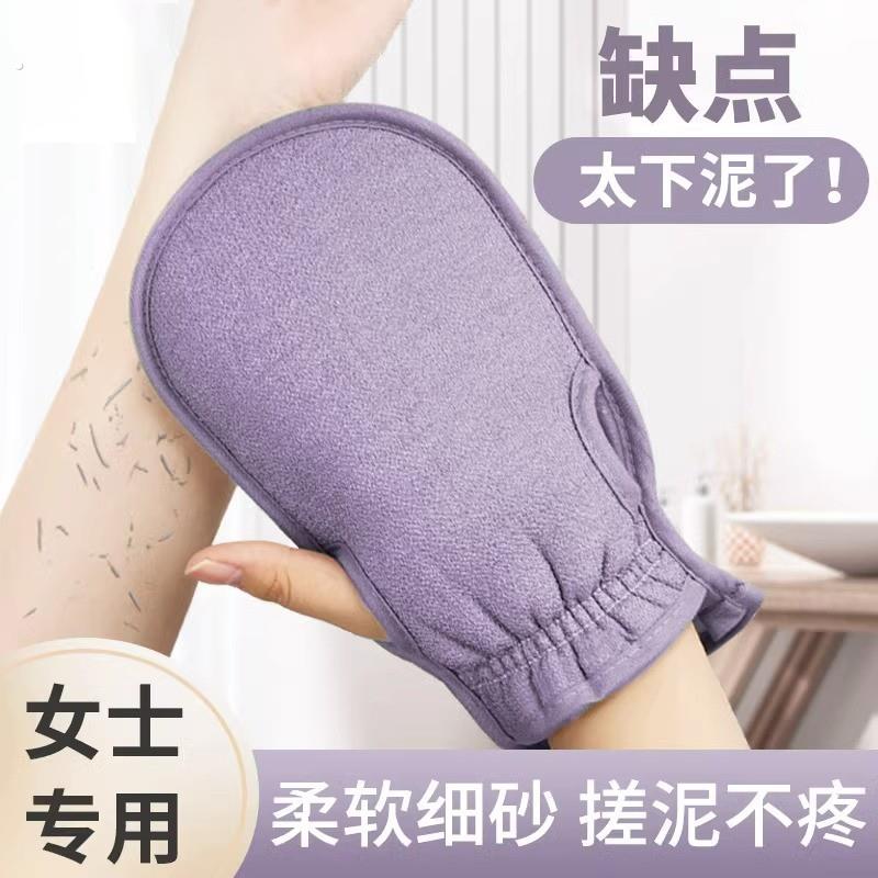 搓澡巾女士专用强力搓泥澡巾搓背洗澡巾家用后背搓澡神器手套实用