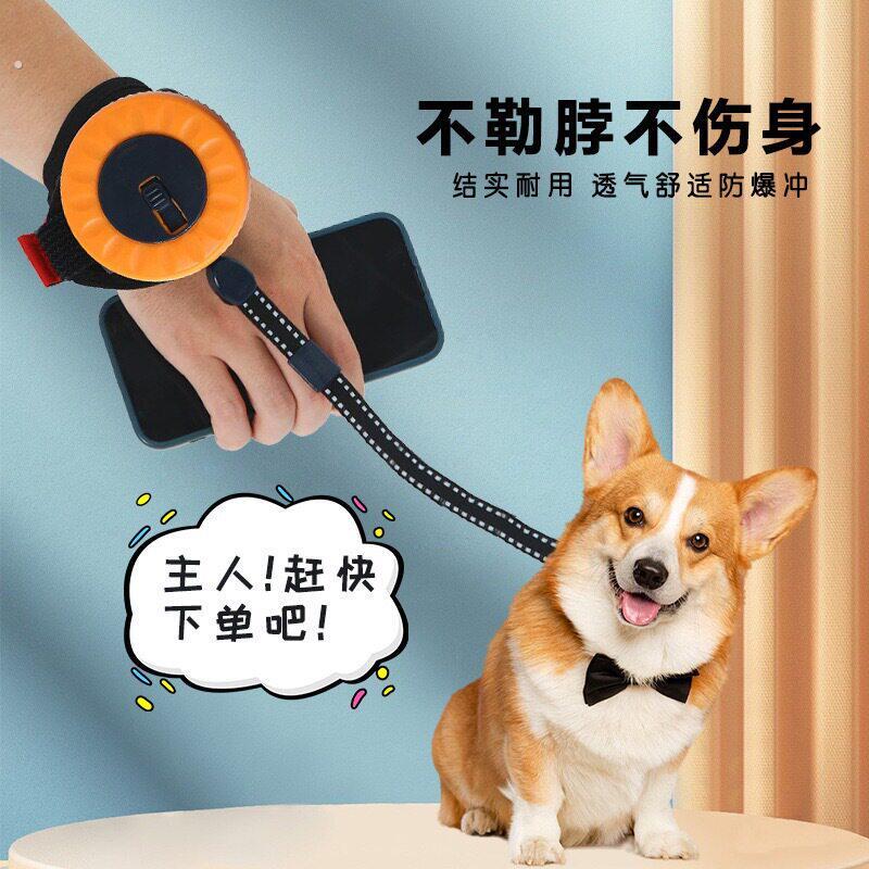 新款手腕式宠物牵引绳狗狗牵引器宠物自动伸缩牵引绳遛狗绳狗