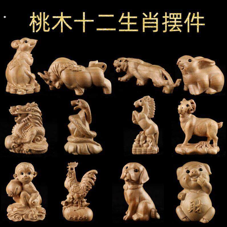 桃木雕刻十二生肖木雕摆件手把件木质工艺礼品摆饰办公室书桌家居
