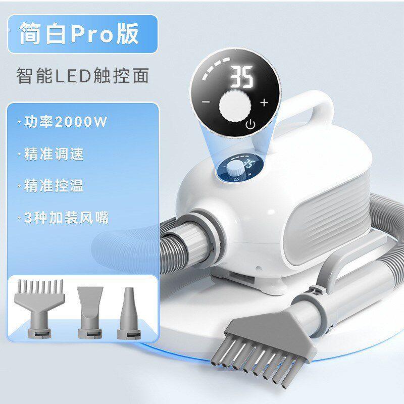 宠物智能吹水机大功率猫咪狗狗洗澡烘干机吹毛机宠物店恒温吹风机