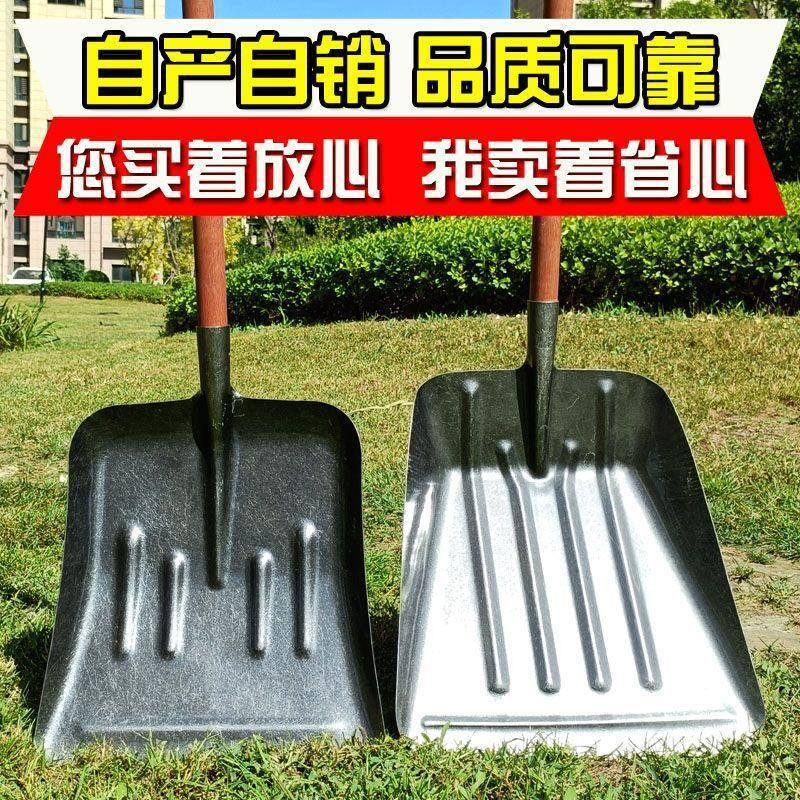 加大全钢大方锹养殖场清粪铲牛粪铁锹垃圾清理大铁杴家用除雪铲子