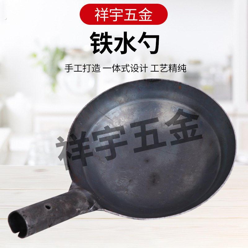 新款 长柄铁炒勺无涂层蛋饺勺铁水舀水泥勺铁勺加厚大号铁瓢勺加