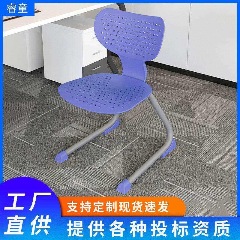 简约塑料座椅办公椅家用宿舍靠背会议椅麻将椅人体工学椅子电脑椅