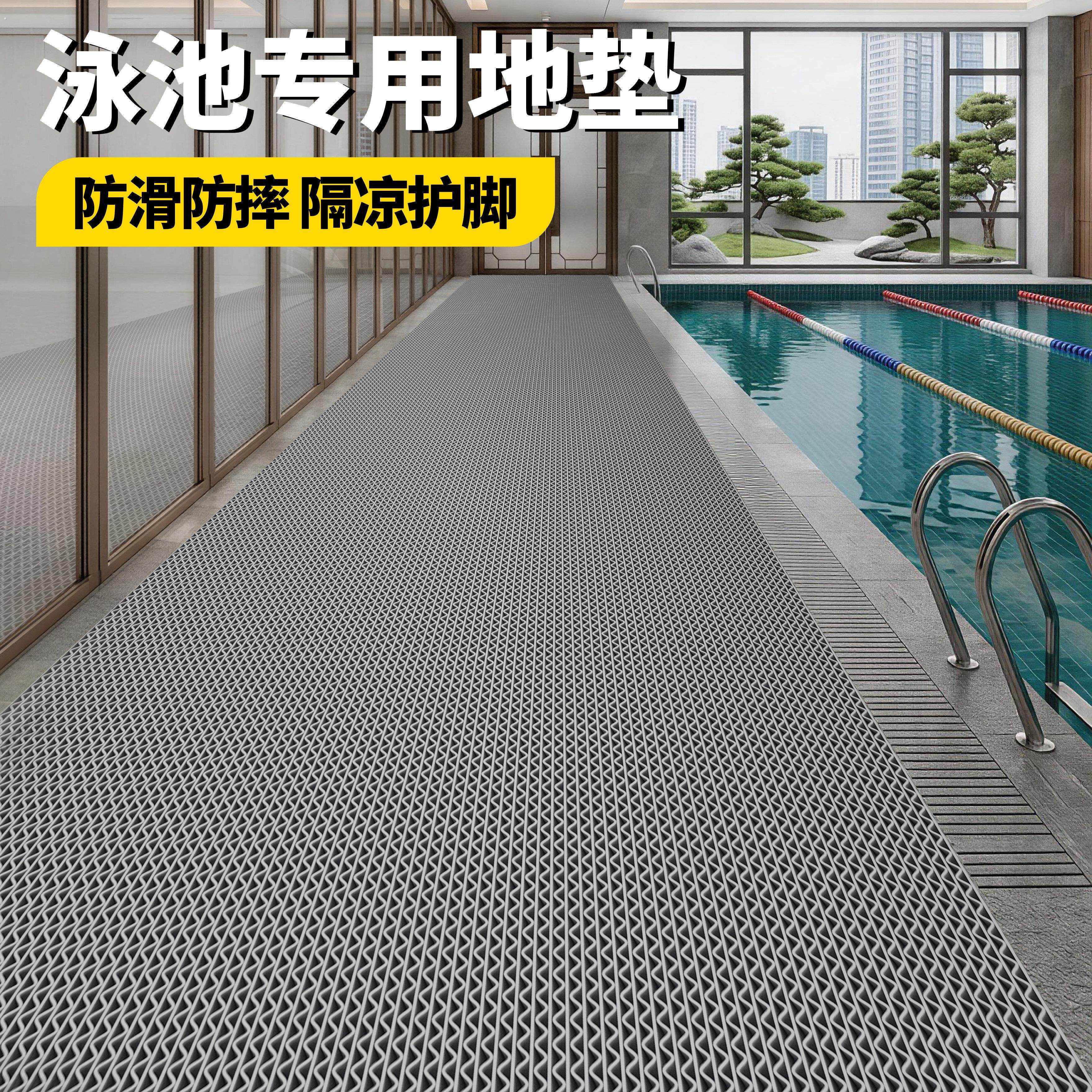 防滑垫泳池游泳馆商用厨房过道浴室卫生间厕所脚垫全铺隔水地垫
