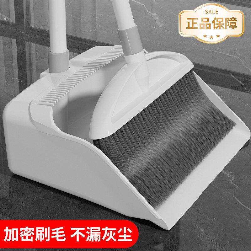 扫把套装2026新款簸箕家用扫帚刮水神器不粘头发撮箕扫地笤帚神器