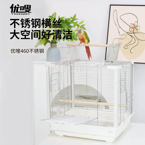 鹦鹉笼子不锈钢鸟笼家用横丝玄凤虎皮牡丹繁殖笼易清洁防溅出