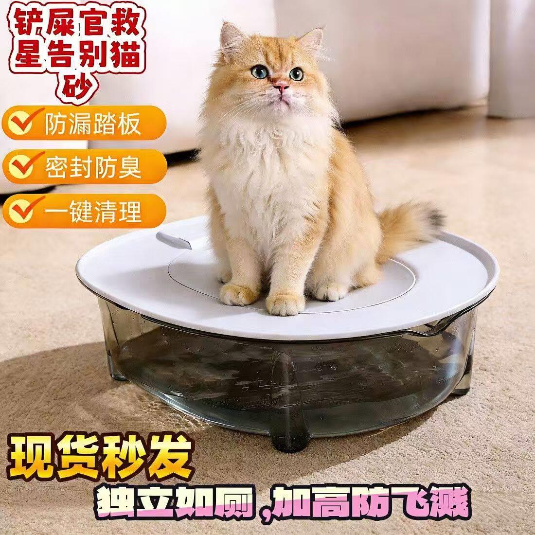 猫砂盆猫咪马桶训练器防臭坐便盆可拆卸宠物大小便猫上厕所训练盆