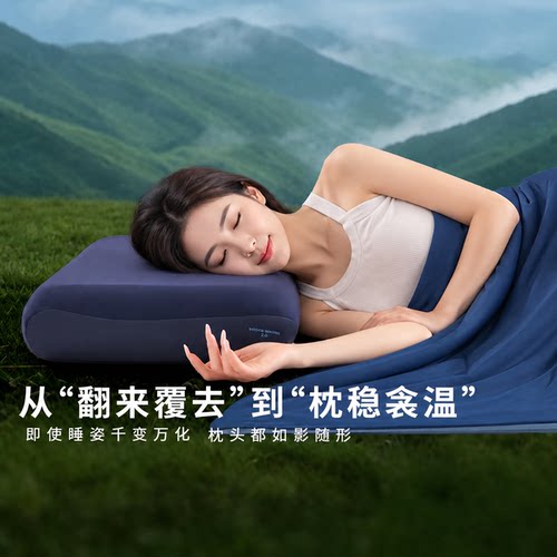 亚朵星球深睡枕Pro3枕头护颈椎助睡眠侧睡记忆棉枕芯枕头套送礼物
