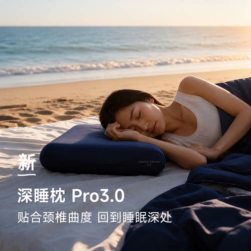 亚朵星球酒店同款记忆棉枕头护颈椎助睡眠零压枕芯专用枕成人送礼