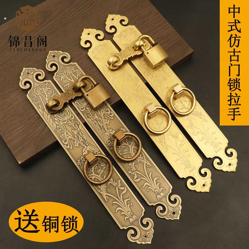 彷古中式锁扣纯铜复古插销搭扣门扣门锁大门柜门门栓全铜加厚门鼻