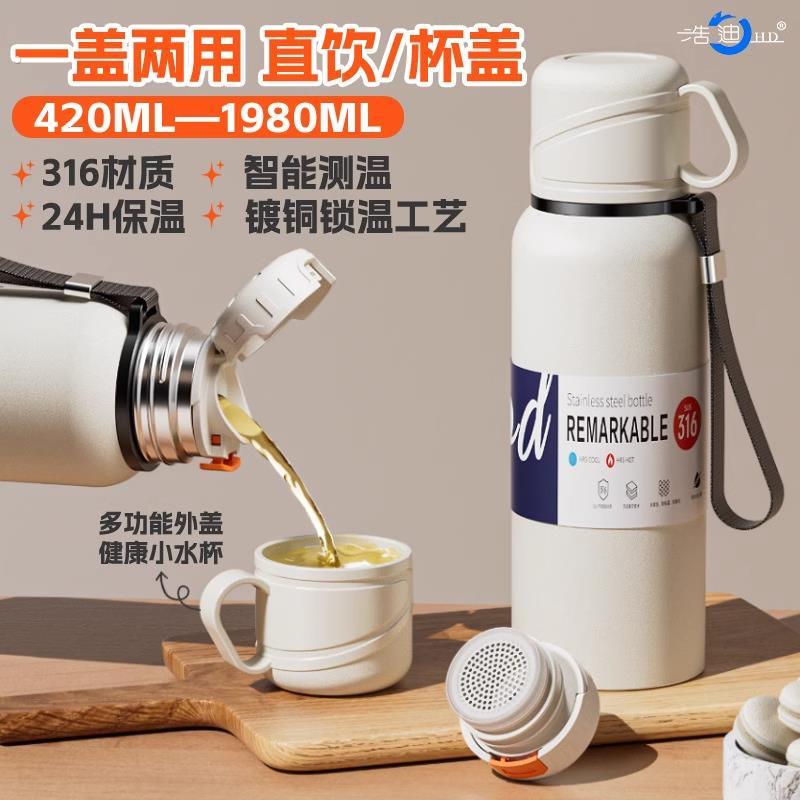 大容量双盖保温杯16女水壶不锈钢茶水分离男可携式车载户外泡茶杯