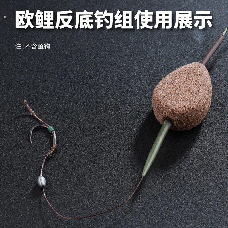 欧鲤反底钓铅坠中通内联前导线配件全套串钩钓组反底欧底鲤反钓组