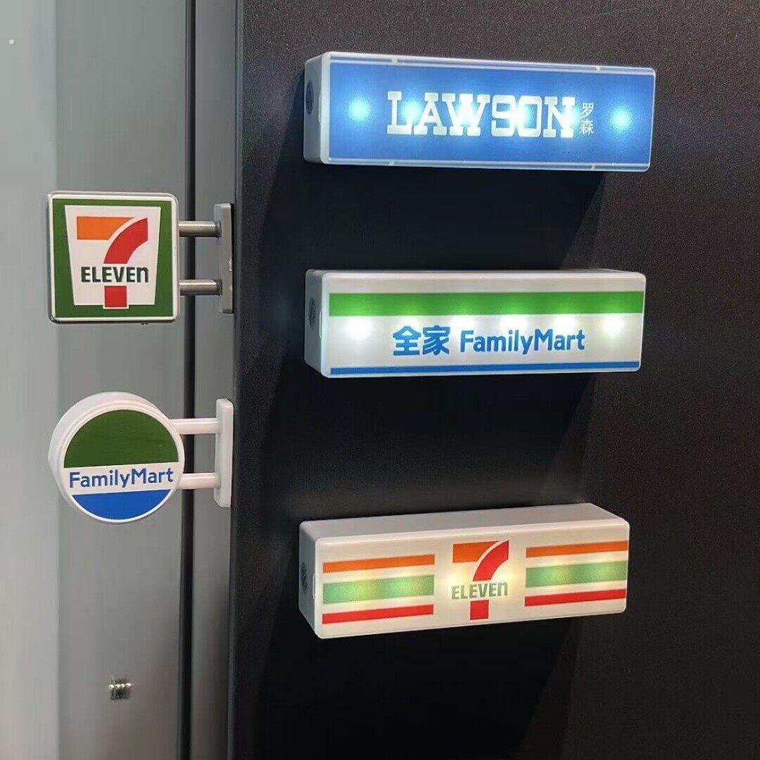 【新家的100个快递】便利店冰箱贴灯牌展示牌可磁吸发光灯箱摆件