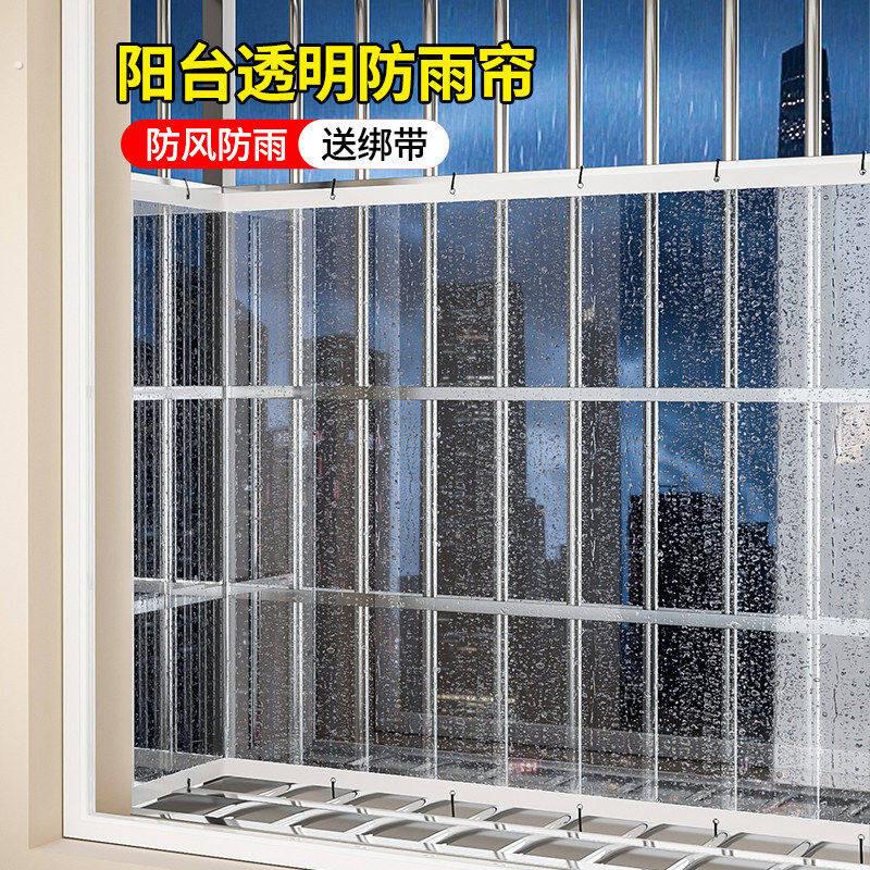 免打孔开放式阳台防盗窗挡雨帘防雨水隔断窗防晒拉帘封窗封闭神器