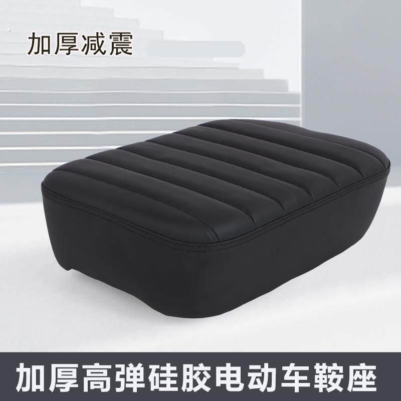 电动车配件大全后座垫坐鞍电动车自行车尾后坐垫软通用单车垫