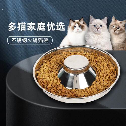 多猫食盆繁育碗大饭盘猫粮碗幼猫犬不锈钢超大号猫狗碗防打翻宠物