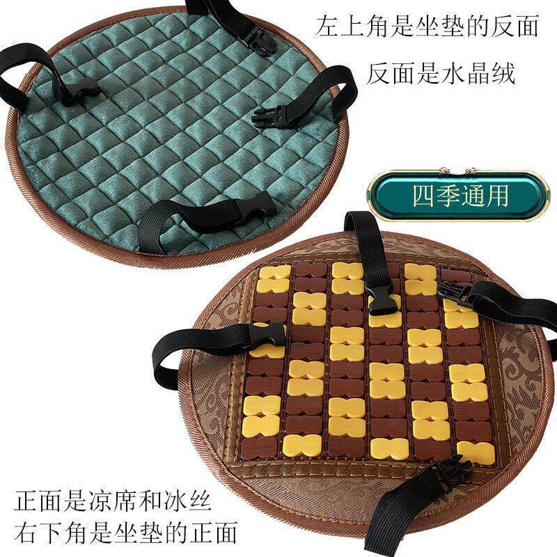 圆形坐垫凳子屁股垫凉席圆垫子竹垫清凉透气四季通用双面使用散热