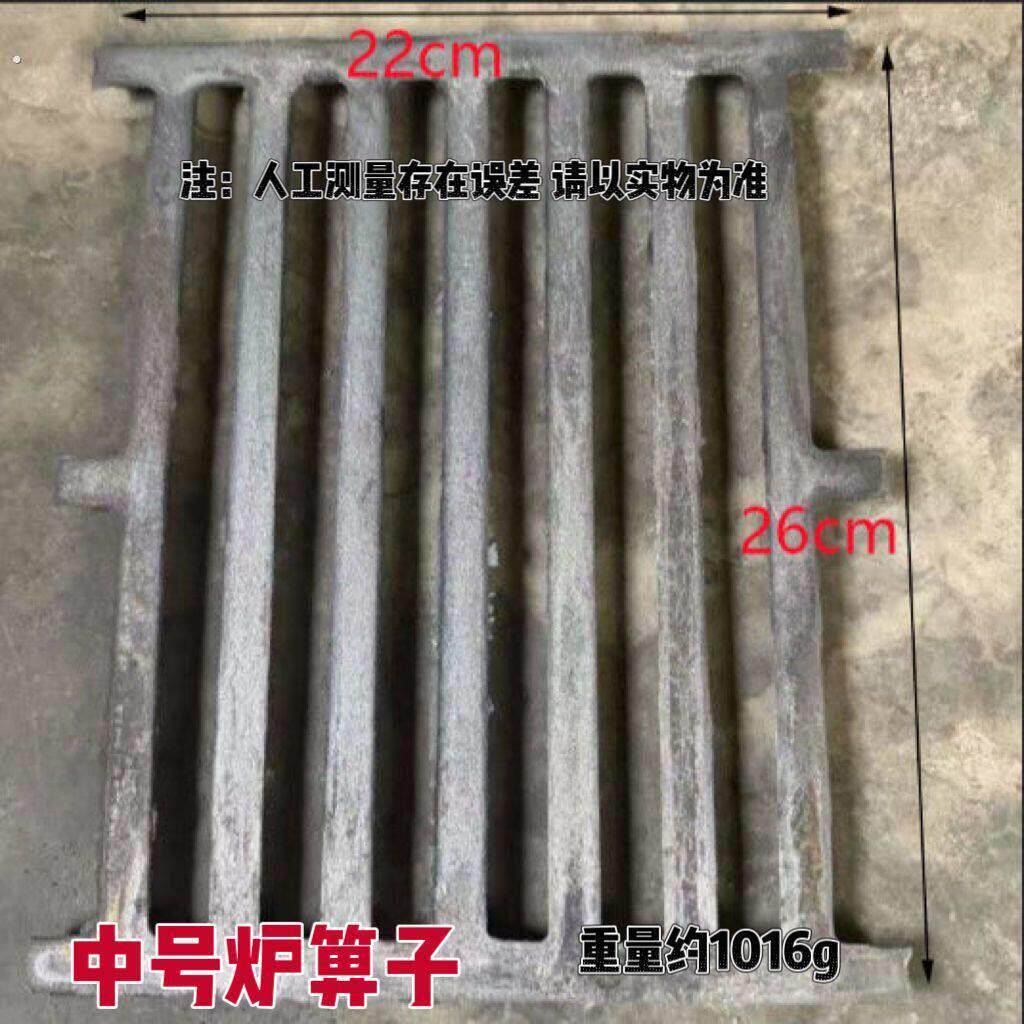 铸铁长方形方形炉条圆形耐高温炉箅子锅炉炉桥炉底炉排篦子生铁