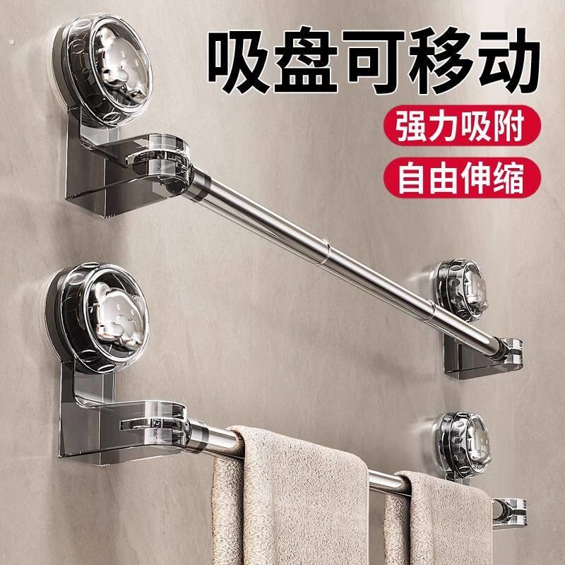 吸盘可伸缩毛巾架杆旋转免打孔化妆室毛巾挂杆浴室挂钩置物架收纳