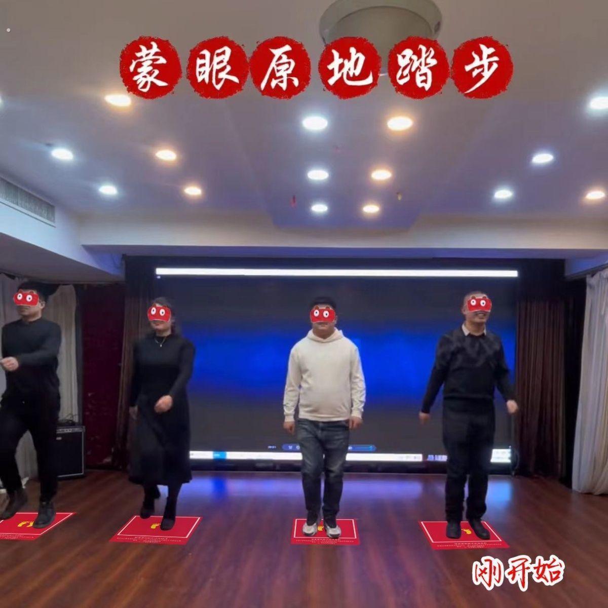 原地踏步挑战团建企业公司年会游戏用品小游戏互动氛围道具搞笑