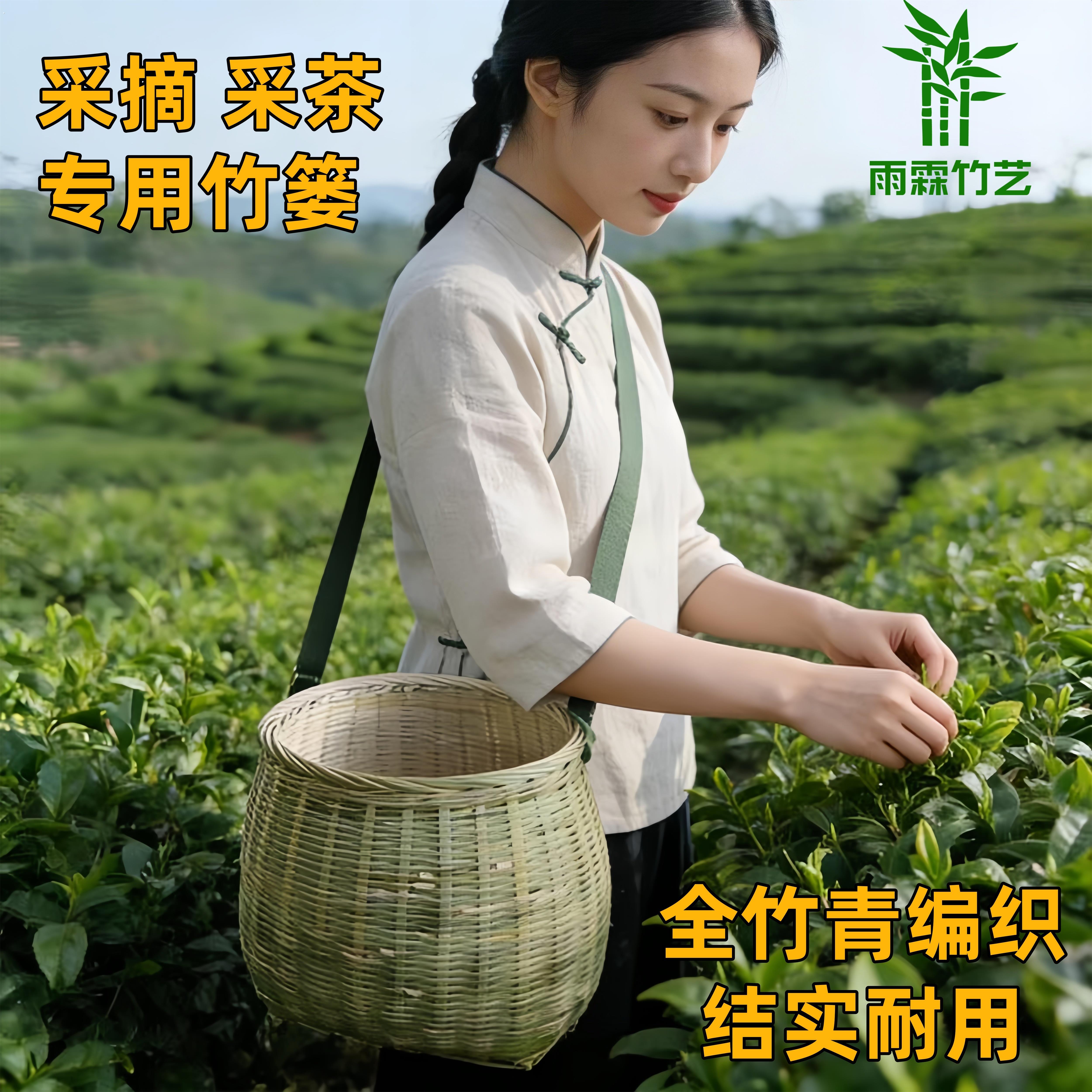纯手工竹编背篼采摘篮茶篓道具特全竹青编织竹筐竹背篓采茶篓斜挂