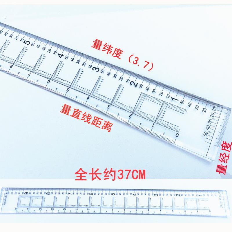 战凯1:5万经纬度尺经度3.1/3.2/3.4地理坐标尺图上距离直角坐标单
