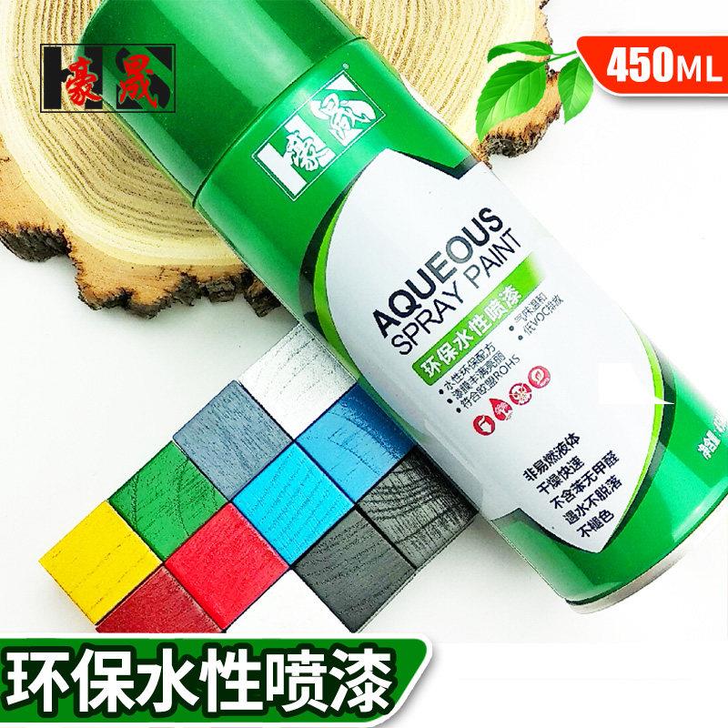 水性喷漆罐家俱木家俱翻新改色原木色清漆黑色白色环保家用木器漆
