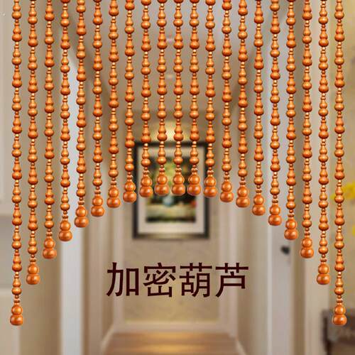 全桃木葫芦珠帘门帘隔断窗大门化妆室卧室帘子客厅阳台挂帘免打孔