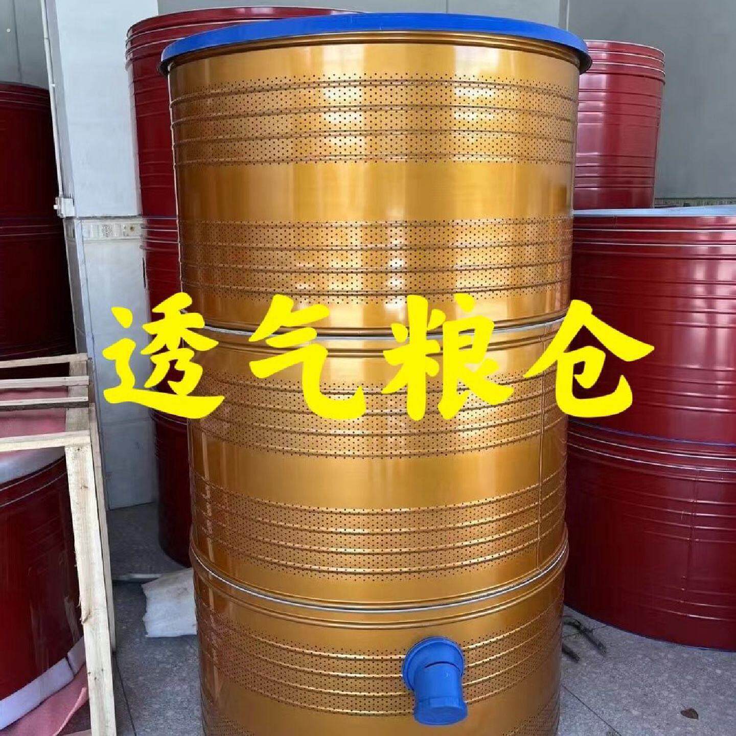 家用大型透气粮仓加固加厚粮仓储存玉米稻谷小麦铁皮防虫防鼠厂家