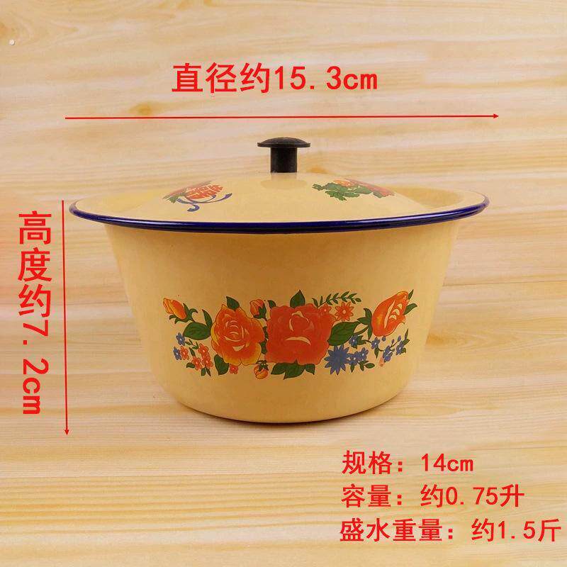 带盖搪瓷盆蛋糕老式猪油盆家用搪瓷碗油盆不粘面和面盆煮泡面复古